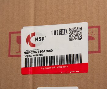 3 599 р. Зеркало боковое KIA Cerato (13-) левое (снят с произв) NSP NSP nsp0287610a7060 NSP nsp0287610a7060  с доставкой в г. Кемерово. Увеличить фотографию 5