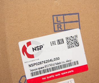 3 599 р. Зеркало боковое HYUNDAI Solaris (11-) правое электрическое NSP NSP nsp02876204l030  с доставкой в г. Кемерово. Увеличить фотографию 4