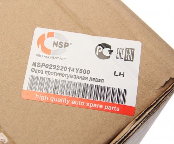 5 299 р. Фара противотуманная KIA Rio (15-) левая NSP NSP nsp02922014y500  с доставкой в г. Кемерово. Увеличить фотографию 5