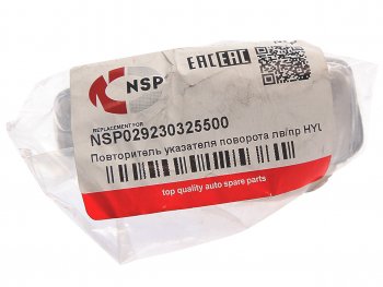 369 р. Повторитель поворота HYUNDAI Accent,Verna (99-) (в крыло белый) NSP NSP nsp029230325500  с доставкой в г. Кемерово. Увеличить фотографию 3