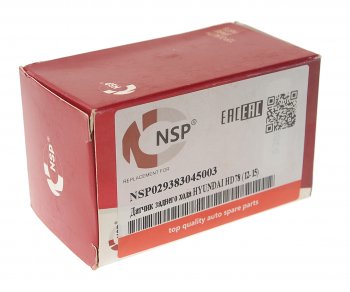 1 749 р. Датчик HYUNDAI HD65,72,78 включения фонаря заднего хода NSP NSP nsp029383045003  с доставкой в г. Кемерово. Увеличить фотографию 3