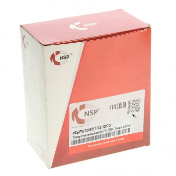 849 р. Насос омывателя HYUNDAI Solaris,i30,i40 KIA Rio (11-) NSP NSP nsp02985102j000  с доставкой в г. Кемерово. Увеличить фотографию 3