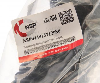 489 р. Пыльник амортизатора TOYOTA Corolla (01-) переднего (1шт.) NSP NSP nsp044815712080  с доставкой в г. Кемерово. Увеличить фотографию 2