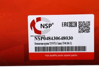 1 199 р. Группа контактная замка зажигания TOYOTA Camry (09-11) NSP NSP nsp048430648030  с доставкой в г. Кемерово. Увеличить фотографию 6