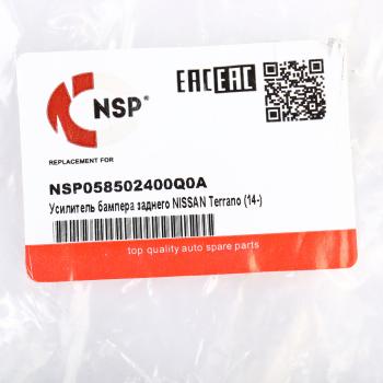 2 669 р. Усилитель бампера NISSAN Terrano (14-) заднего NSP NSP nsp058502400q0a  с доставкой в г. Кемерово. Увеличить фотографию 5