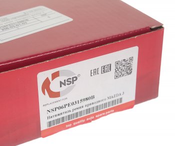 3 489 р. Ролик приводного ремня MAZDA 3 натяжителя NSP NSP nsp06pe0315980b  с доставкой в г. Кемерово. Увеличить фотографию 5