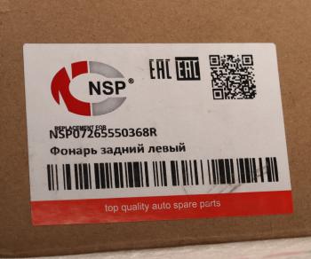 5 749 р. Фонарь задний RENAULT Duster (14-) левый NSP NSP nsp07265550368r  с доставкой в г. Кемерово. Увеличить фотографию 5