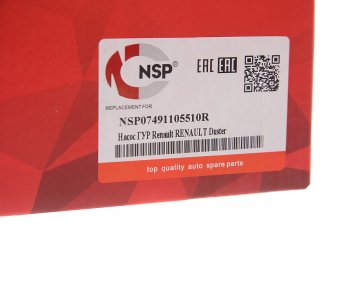 8 999 р. Насос гидроусилителя RENAULT Duster NSP NSP nsp07491105510r  с доставкой в г. Кемерово. Увеличить фотографию 3