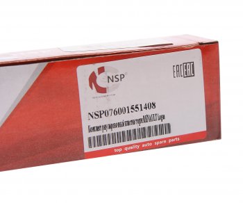 899 р. Регулятор RENAULT Logan колодок тормозных задних комплект NSP NSP nsp076001551408 NSP nsp076001551408  с доставкой в г. Кемерово. Увеличить фотографию 2