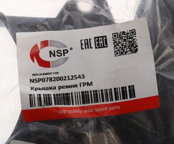 1 339 р. Крышка ремня ГРМ RENAULT NSP NSP nsp078200212543  с доставкой в г. Кемерово. Увеличить фотографию 3