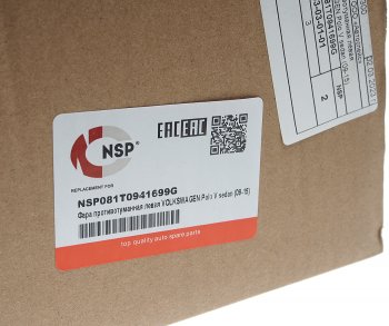 1 029 р. Фара противотуманная VW Golf 5,Tiguan,Touran левая NSP NSP nsp081t0941699g  с доставкой в г. Кемерово. Увеличить фотографию 5