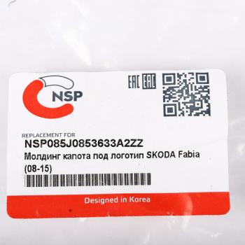 2 599 р. Молдинг SKODA Roomster (06-) решетки радиатора NSP NSP nsp085j0853633a2zz  с доставкой в г. Кемерово. Увеличить фотографию 2