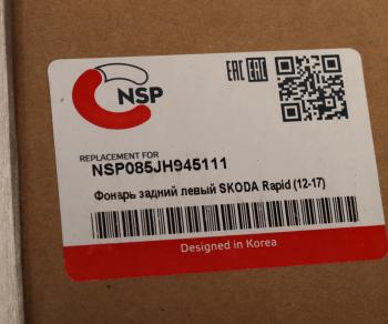 4 289 р. Фонарь задний SKODA Rapid (13-) левый NSP NSP nsp085jh945111  с доставкой в г. Кемерово. Увеличить фотографию 4