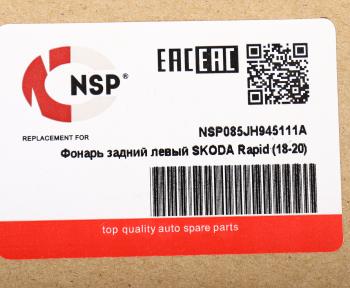 3 759 р. Фонарь задний SKODA Rapid (13-) левый NSP NSP nsp085jh945111a  с доставкой в г. Кемерово. Увеличить фотографию 5