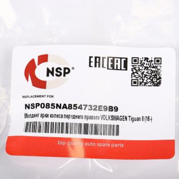 2 399 р. Молдинг VW Tiguan 2 (16-) арки колеса переднего правого NSP NSP nsp085na854732e9b9  с доставкой в г. Кемерово. Увеличить фотографию 3