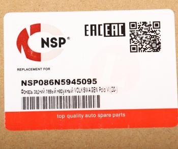 9 299 р. Фонарь задний VW Polo (20-) левый NSP NSP nsp086n5945095  с доставкой в г. Кемерово. Увеличить фотографию 7