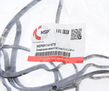 419 р. Прокладка крышки клапанной FORD Fiesta,Focus MAZDA 3 (95-) (1.21.6) NSP NSP nsp091141575  с доставкой в г. Кемерово. Увеличить фотографию 3