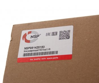 1 079 р. Бачок расширительный NSP  Mazda 3/Axela  BK (2006-2009) рестайлинг седан, рестайлинг, хэтчбэк  с доставкой в г. Кемерово. Увеличить фотографию 3