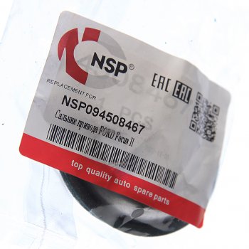 499 р. Сальник привода FORD Focus 2 (1.62.0) АКПП NSP NSP nsp094508467  с доставкой в г. Кемерово. Увеличить фотографию 3