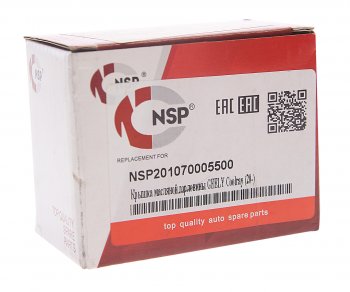 779 р. Крышка горловины  масляной GEELY Coolray (20-) NSP NSP nsp201070005500  с доставкой в г. Кемерово. Увеличить фотографию 3