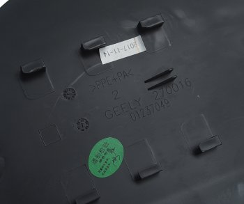 1 669 р. Лючок бака топливного GEELY Atlas (16-) NSP NSP nsp205090002300  с доставкой в г. Кемерово. Увеличить фотографию 3