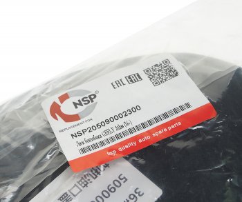 1 669 р. Лючок бака топливного GEELY Atlas (16-) NSP NSP nsp205090002300  с доставкой в г. Кемерово. Увеличить фотографию 4
