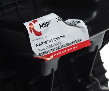1 999 р. Кронштейн GEELY Atlas (16-) крепления АКБ NSP NSP nsp207048005100  с доставкой в г. Кемерово. Увеличить фотографию 5