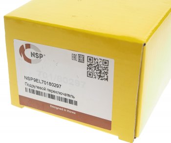5 799 р. Переключатель подрулевой JCB 2CX,3CX,4CX правый NSP NSP nsp9el70180297  с доставкой в г. Кемерово. Увеличить фотографию 4