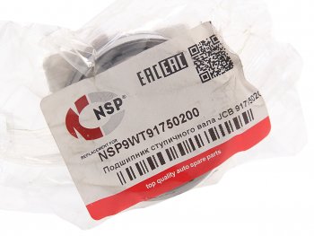 1 259 р. Подшипник полуоси JCB игольчатый наборный (46х55х30мм) NSP NSP nsp9wt91750200  с доставкой в г. Кемерово. Увеличить фотографию 3
