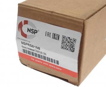 299 р. Фильтр топливный CHANGAN CS55 NSP NSP nsprs81n8  с доставкой в г. Кемерово. Увеличить фотографию 2