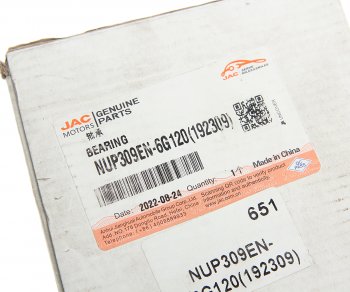 2 599 р. Подшипник КПП JAC N120 вала вторичного с кольцом OE JAC nup309en-6g120(192309)  с доставкой в г. Кемерово. Увеличить фотографию 3