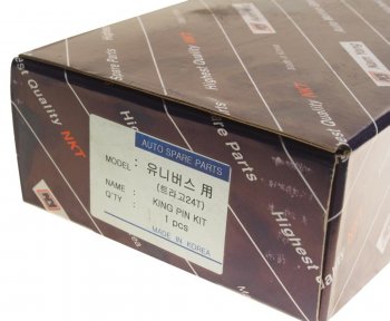 5 699 р. Ремкомплект HYUNDAI HD500 (10-),Xcient (13-),Universe (07-) шкворня (1шт.) NAM YANG NAM YANG nyk-507  с доставкой в г. Кемерово. Увеличить фотографию 3
