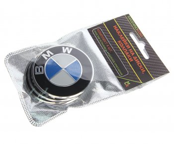 270 р. Эмблема диска колесного BMW цветная (6см) металл комплект 4шт. MASHINOKOM MASHINOKOM nzd6 054  с доставкой в г. Кемерово. Увеличить фотографию 2