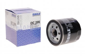 529 р. Фильтр масляный VW SKODA MAHLE MAHLE oc295  с доставкой в г. Кемерово. Увеличить фотографию 1