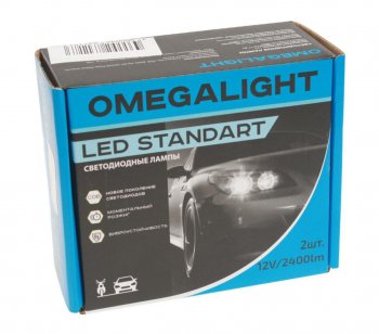 769 р. Лампа светодиодная 12V H11 PGJ19-2 2400LM 2шт. Standart OMEGALIGHT OMEGALIGHT olledh11st-2  с доставкой в г. Кемерово. Увеличить фотографию 2