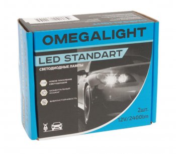 869 р. Лампа светодиодная 12V H7 PX26d 2400LM 2шт. Standart OMEGALIGHT OMEGALIGHT olledh7st-2  с доставкой в г. Кемерово. Увеличить фотографию 2