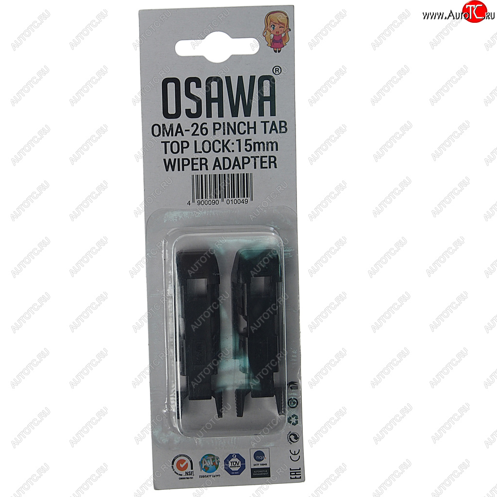 174 р. Адаптер щетки стеклоочистителя PINCH TAB, TOP LOCK 15мм комплект (2шт.) OSAWA OSAWA oma-26  с доставкой в г. Кемерово