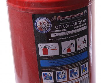 1 139 р. Огнетушитель 6кг (закачной) порошковый с манометром ABCE ЯПИ ЯРПОЖИНВЕСТ оп-6(з)-abce  с доставкой в г. Кемерово. Увеличить фотографию 3