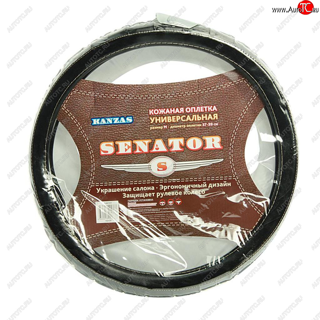 1 269 р. Оплетка руля (M) 37-39см черная кожа Kanzas SENATOR SENATOR opls0101  с доставкой в г. Кемерово