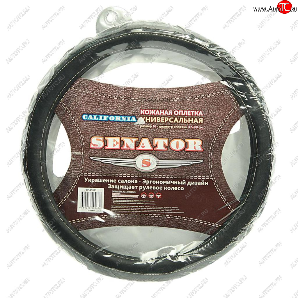 1 289 р. Оплетка руля (M) 37-39см черная кожа California SENATOR SENATOR opls1301  с доставкой в г. Кемерово