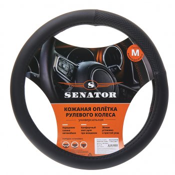 1 029 р. Оплетка руля (M) 37-39см черная экокожа стеганая Laredo SENATOR SENATOR opls1601  с доставкой в г. Кемерово. Увеличить фотографию 1