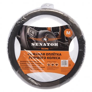 1 169 р. Оплетка руля (M) 37-39см сераясерая прострочка экокожа Tacoma SENATOR SENATOR opls2401  с доставкой в г. Кемерово. Увеличить фотографию 1