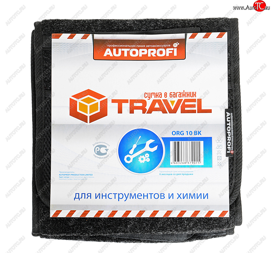 1 189 р. Органайзер в багажник 30х28х13см черный AUTOPROFI AUTOPROFI org-10bk  с доставкой в г. Кемерово