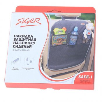 459 р. Органайзер на спинку сиденья черный SIGER SIGER orgs0201  с доставкой в г. Кемерово. Увеличить фотографию 2