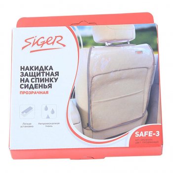 389 р. Накидка защитная на спинку сиденья прозрачная SIGER SIGER orgs0203  с доставкой в г. Кемерово. Увеличить фотографию 2