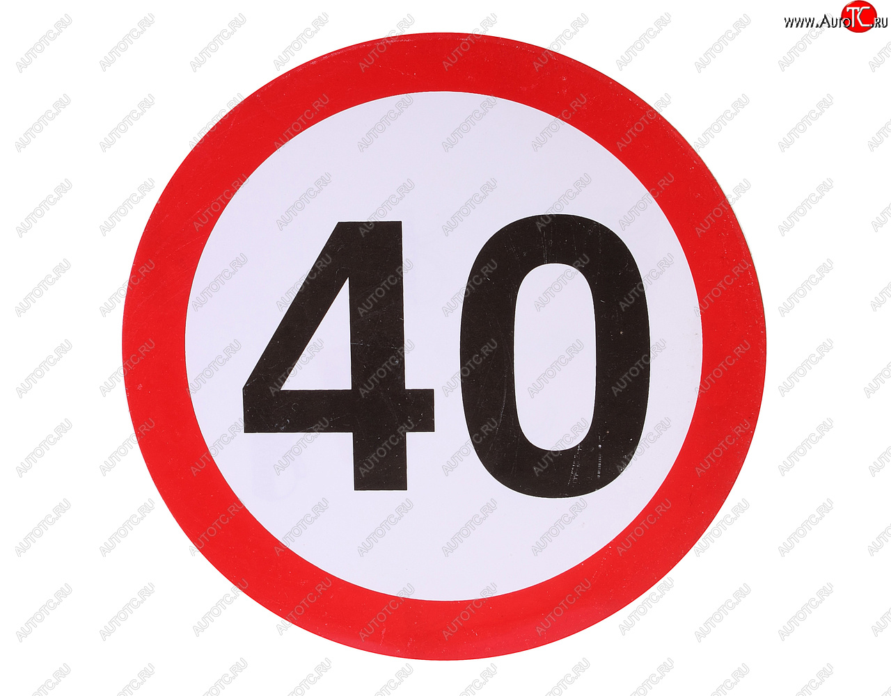 72 р. Наклейка-знак виниловая Ограничение скорости 40км/ч круг, большая NO NAME ос 40кмч NO NAME ос 40кмч  с доставкой в г. Кемерово
