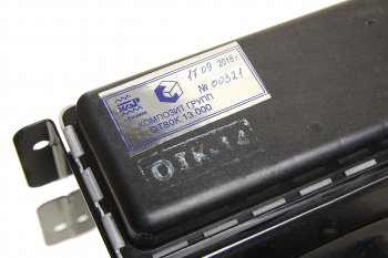 16 299 р. Отопитель МТЗ-80 вентилятор КОМПОЗИТ КОМПОЗИТ от80к.13.000  с доставкой в г. Кемерово. Увеличить фотографию 4