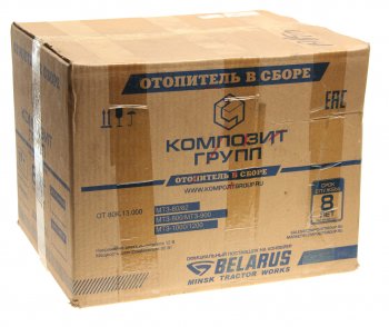 16 299 р. Отопитель МТЗ-80 вентилятор КОМПОЗИТ КОМПОЗИТ от80к.13.000  с доставкой в г. Кемерово. Увеличить фотографию 5
