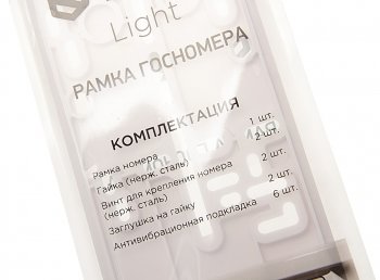 879 р. Рамка знака номерного антивандальная пластиковая 1шт. белая Light RCS RCS p02010  с доставкой в г. Кемерово. Увеличить фотографию 2