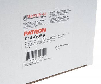 1 099 р. Клапан AUDI A4 (05-) вентиляции картерных газов PATRON PATRON p14-0058  с доставкой в г. Кемерово. Увеличить фотографию 4